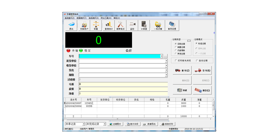 無(wú)19.png